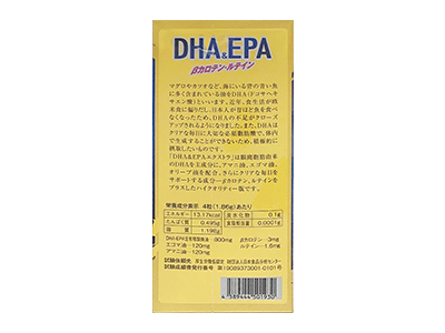 STYLE JAPAN DHA & EPA 新包裝(添加β-胡蘿蔔素葉黃素)