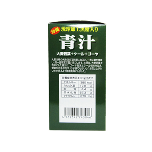 【藥師堂】沖繩黑糖 大麥若葉 青汁