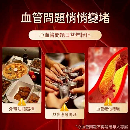 【藥師堂】深海鮫精100（180粒）