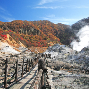 登別地獄谷