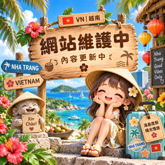 🏝️ VN｜越南