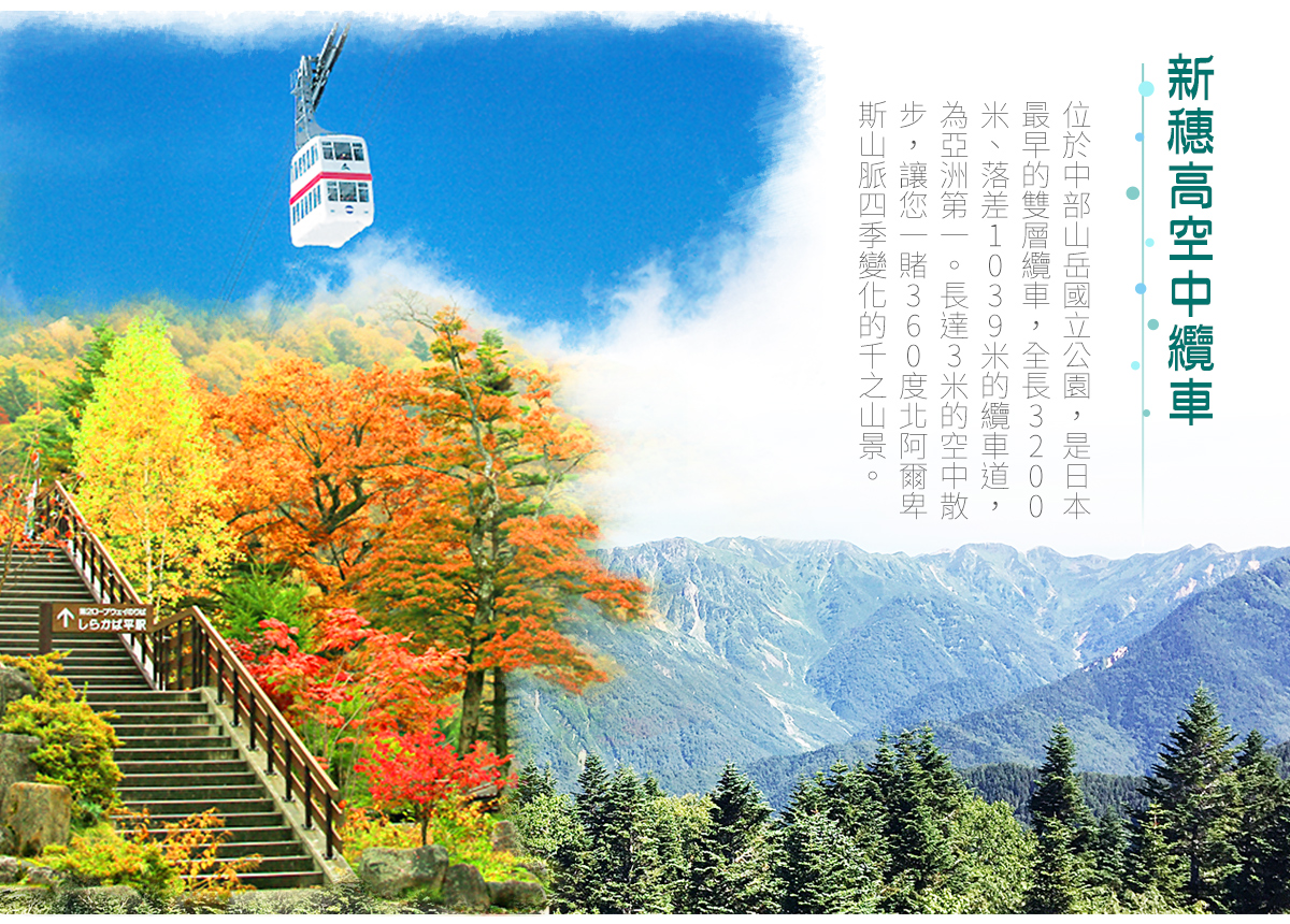 Mta旅遊俱樂部 歡迎您加入全世界最幸福的工作 共創旅遊商機 Mta旅遊俱樂部 歡迎您加入全世界最幸福的工作 共創旅遊商機