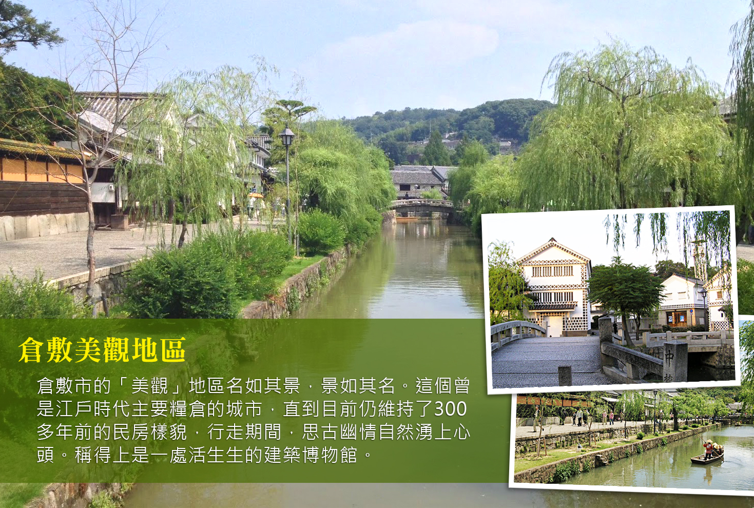 Mta旅遊俱樂部 歡迎您加入全世界最幸福的工作 共創旅遊商機